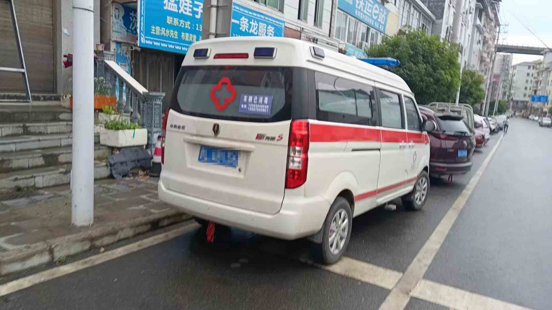 非急救转运电话